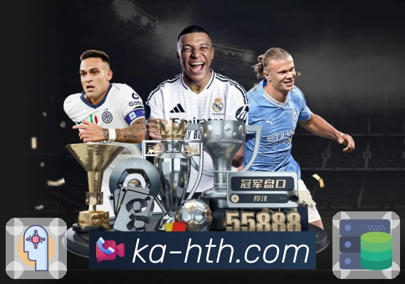 华体会 精彩赛事